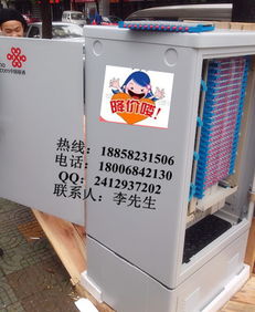 288芯光纜交接箱 產品概述與慈溪市中星通信設備廠介紹