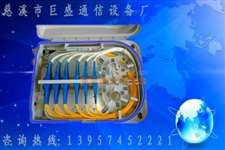 SMC48芯光纖配線(xiàn)箱 慈溪市巨盛通信設(shè)備廠的通訊解決方案