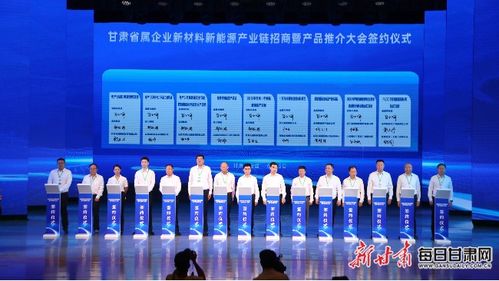 62個項目集中簽約，新能源原動設備銷售為甘肅產業鏈發展注入新動力